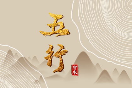 农历2026年老黄历|今日农历查询|农历黄历查询