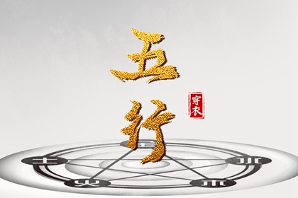 日历查询2026年黄道吉日|2026年黄道吉日|黄历黄道吉日