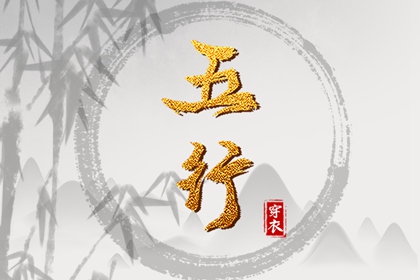 今日万年历查询 万年历老黄历查询表 万年历老黄历查询
